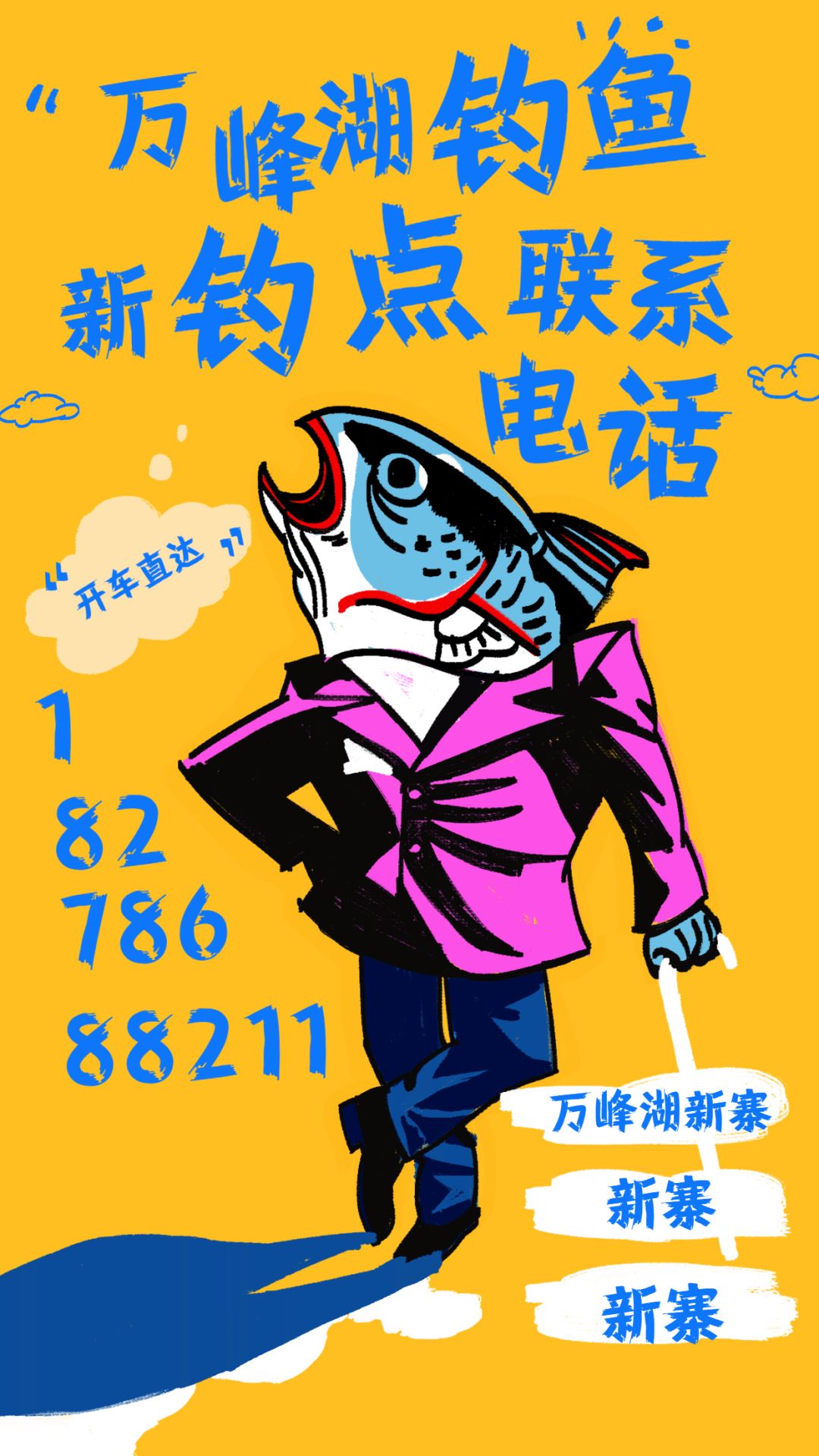 鱼用腮呼吸 那它有鼻孔吗 揭秘鱼五种感官 让钓鱼有依据 万峰湖钓鱼圈 微信公众号文章阅读 Wemp