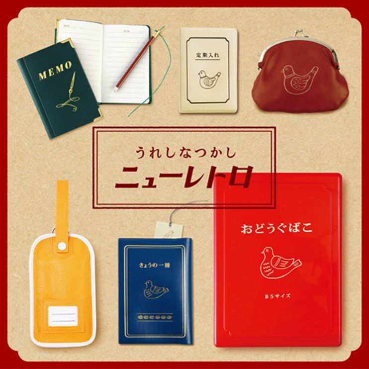 文房具社 月新品总结 文房具社报 微信公众号文章阅读 Wemp