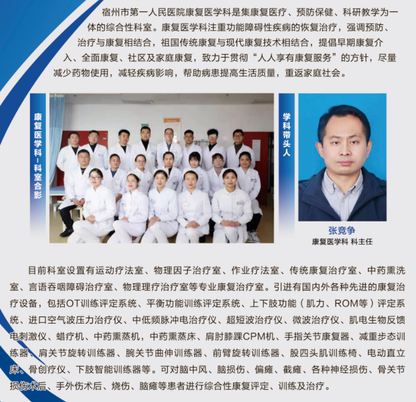 下肢cpm怎么用下肢CPM治疗仪，助力术后肢体康复_https://www.jmylbn.com_新闻资讯_第4张