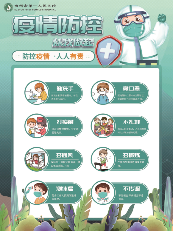 下肢cpm怎么用下肢CPM治疗仪，助力术后肢体康复_https://www.jmylbn.com_新闻资讯_第5张