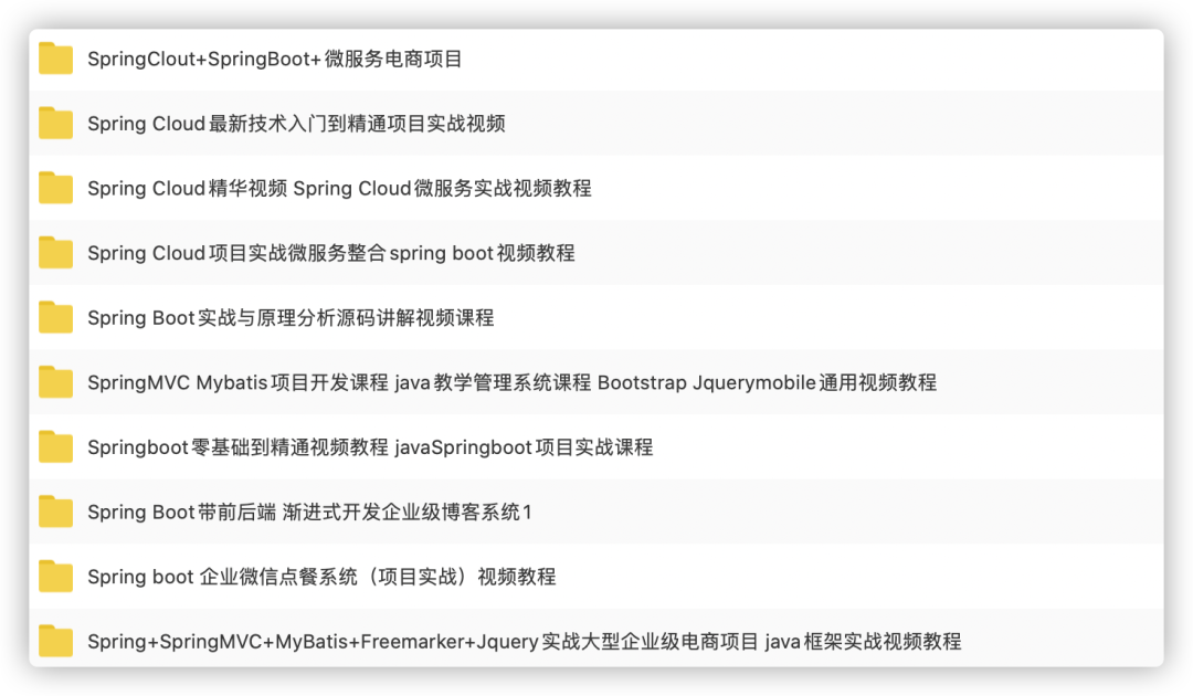 手撸了 50 个 Java 项目实战后 我超神了 武哥聊编程 二十次幂