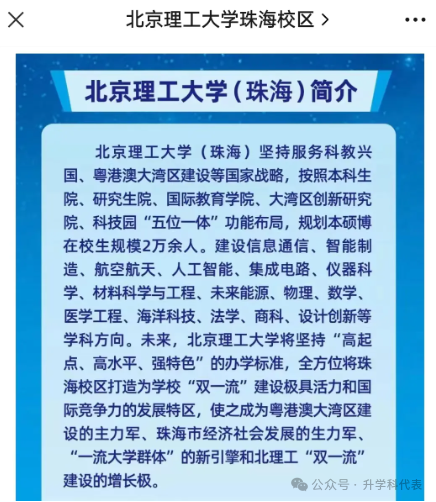 广东排名大学录取分数线_广东排名大学有哪些_广东2b大学排名