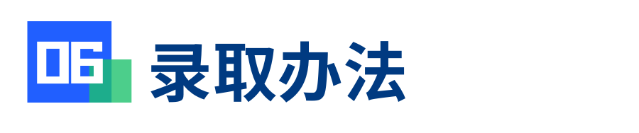 2021郵電大學錄取分數線_郵電大學的錄取分_2024年中國郵電大學錄取分數線（所有專業分數線一覽表公布）