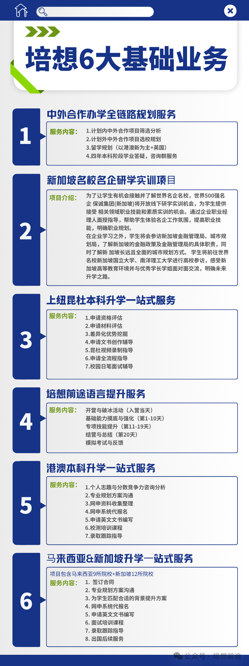 浙江大学城市学院浙江排名_浙大城市学院排位_浙江大学城市学院排名