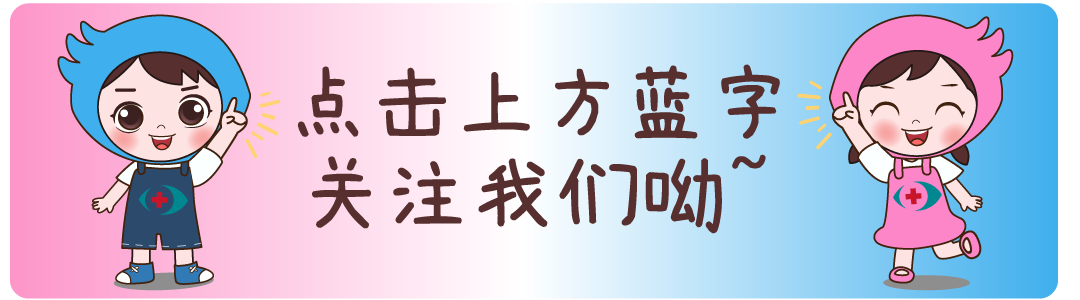 tomey验光怎么看中午不休息！即日起，我院视光科新增午间门诊，欢迎来配镜！_https://www.jmylbn.com_新闻资讯_第1张