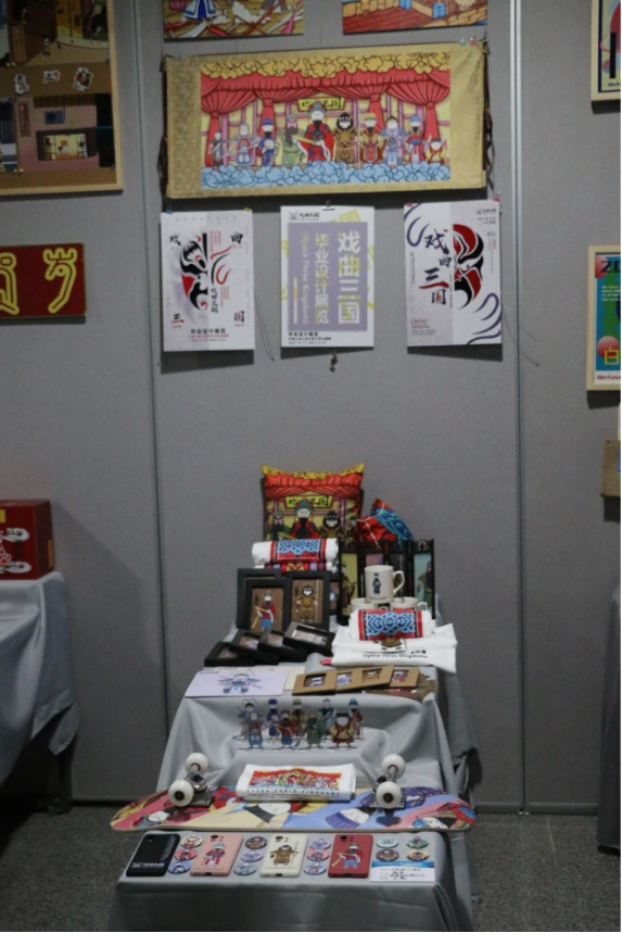 齐鲁工业大学艺术设计学院2021届视觉传达设计专业毕业设计作品展