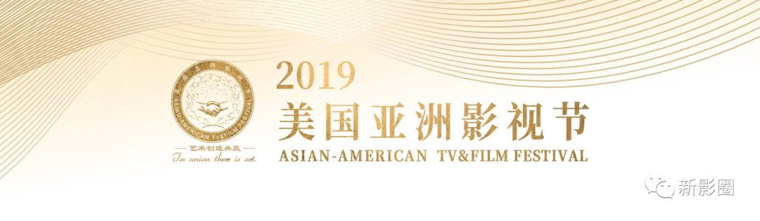 第3届美国亚洲影视节9月10日征片截止！