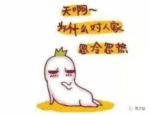 中国語で何て言う 気分屋 ノリが悪い 甘えん坊 お人良し おしゃべり 性格にまつわる表現その１ 早文舎中国語教室