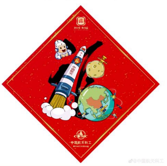 你今年的支付宝五福集齐了吗?我来帮你!(图9) 你今年的支付宝五福集齐了吗?我来帮你!(图9)