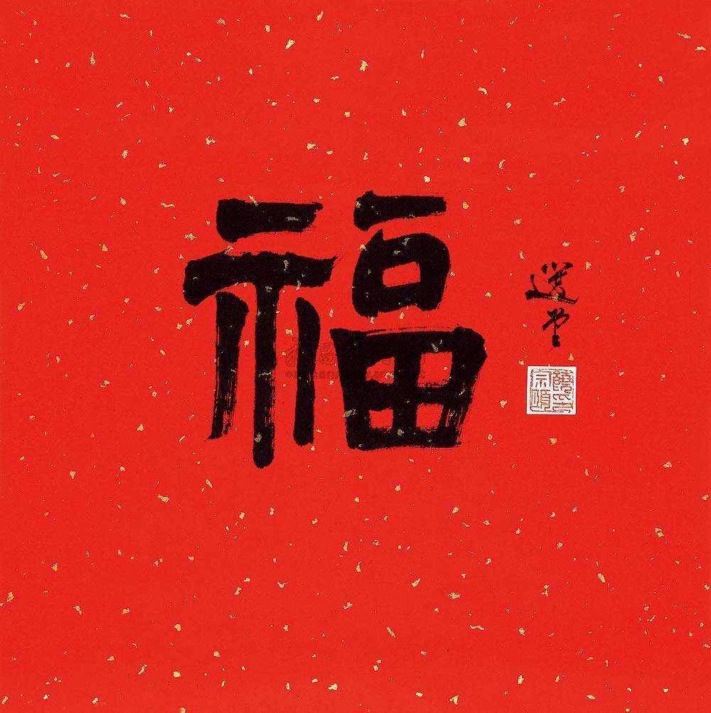 你今年的支付宝五福集齐了吗?我来帮你!(图5) 你今年的支付宝五福集齐了吗?我来帮你!(图5)