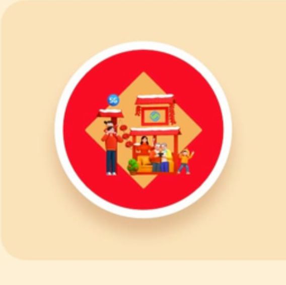 你今年的支付宝五福集齐了吗?我来帮你!(图8) 你今年的支付宝五福集齐了吗?我来帮你!(图8)