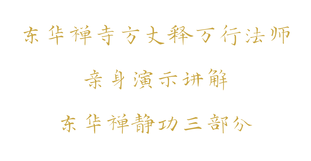 诚忠堂莲花身世_诚忠堂剧情莲花结局_莲花堂