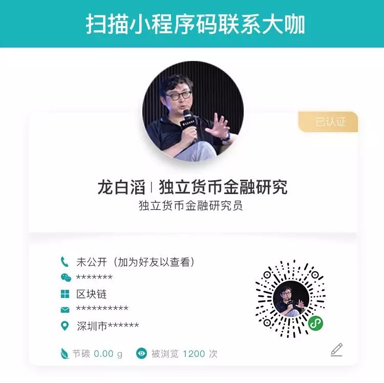 



EOS的中心化，该中国财团背锅吗？
