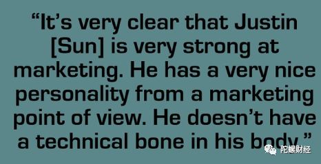 “孙宇晨骨子里没有技术”