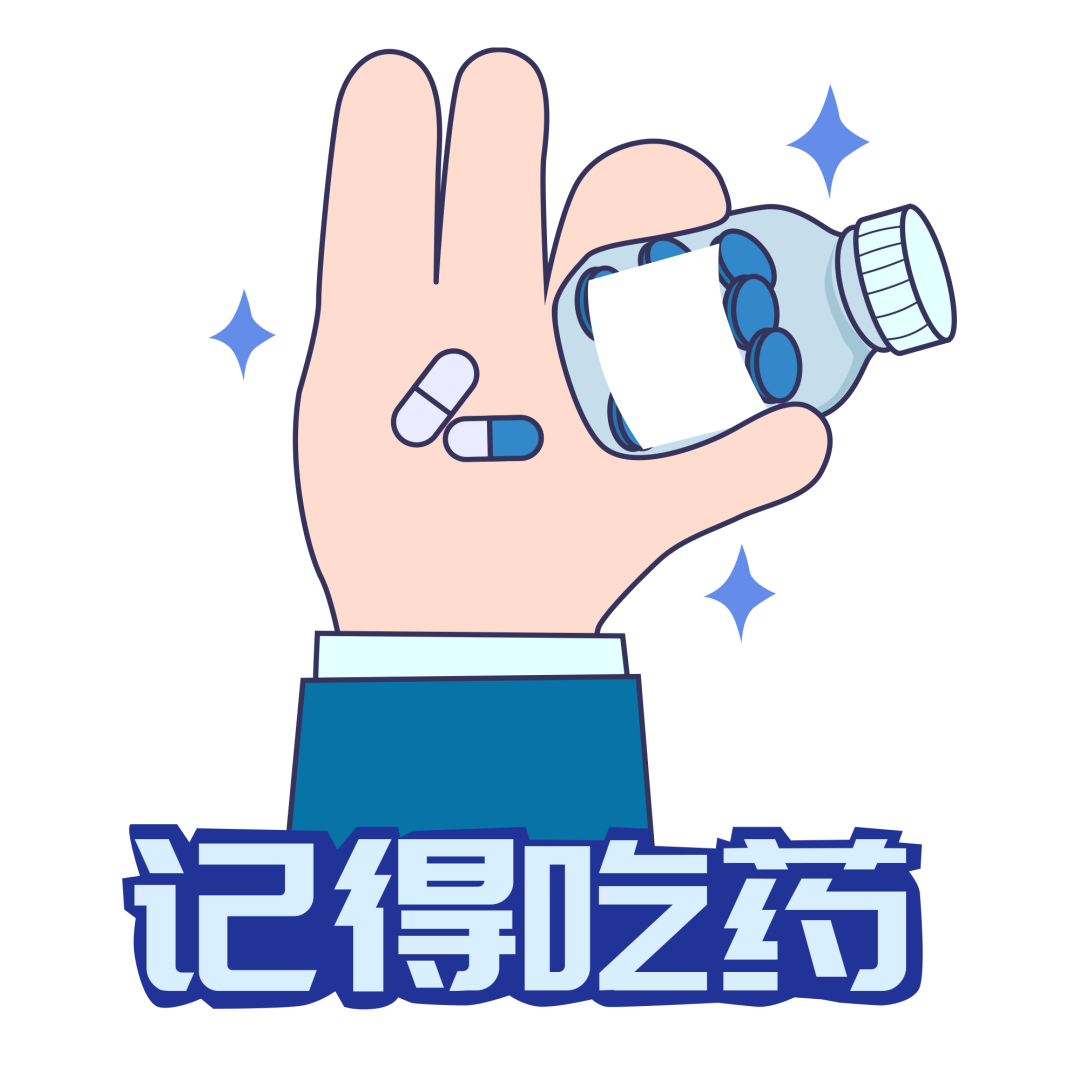 BE药片治什么作用仁济科普 ｜ 这粒小药片，你真的吃对了吗？_https://www.jmylbn.com_新闻资讯_第11张