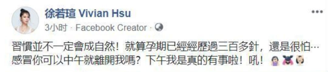 产子获5亿、当小三害正房跳楼，娱乐圈职业“捞女”们为上位可比奚贵妃狠多了（组图） - 49