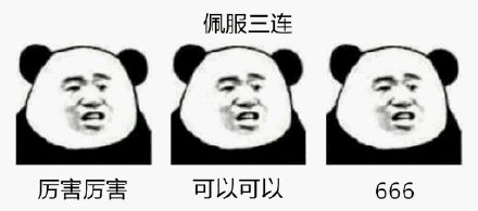 产子获5亿、当小三害正房跳楼，娱乐圈职业“捞女”们为上位可比奚贵妃狠多了（组图） - 29