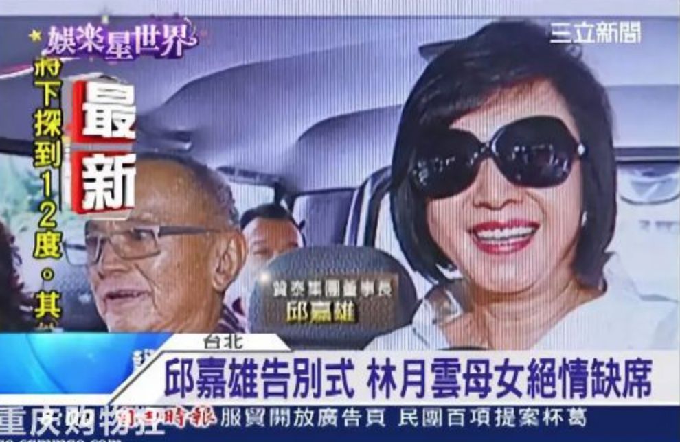 产子获5亿、当小三害正房跳楼，娱乐圈职业“捞女”们为上位可比奚贵妃狠多了（组图） - 43