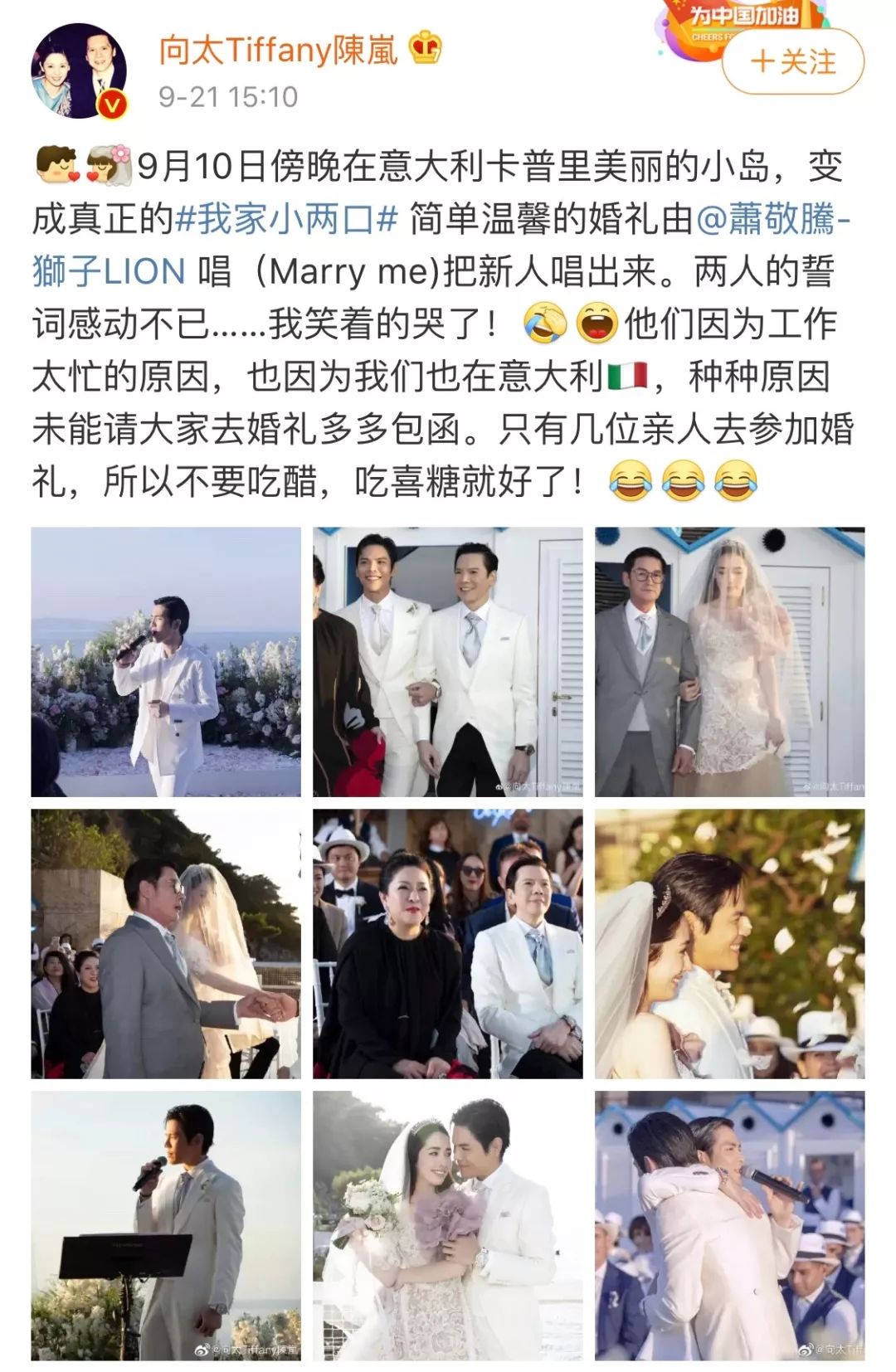 郭碧婷嫁进向家 只是向太和儿子的一场 交易 自由微信 Freewechat