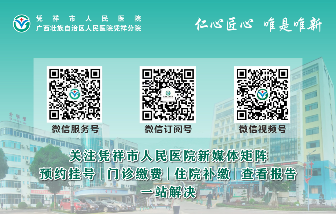 成人怎么检测骨密度骨骼健康，一照便知 ｜ 凭祥市人民医院新开展骨密度检测项目_https://www.jmylbn.com_新闻资讯_第13张