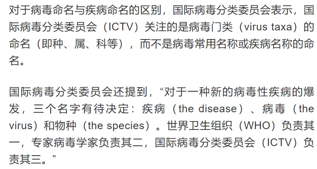 新冠病毒英文名新冠肺炎的英文名称一直在变化发生什么事