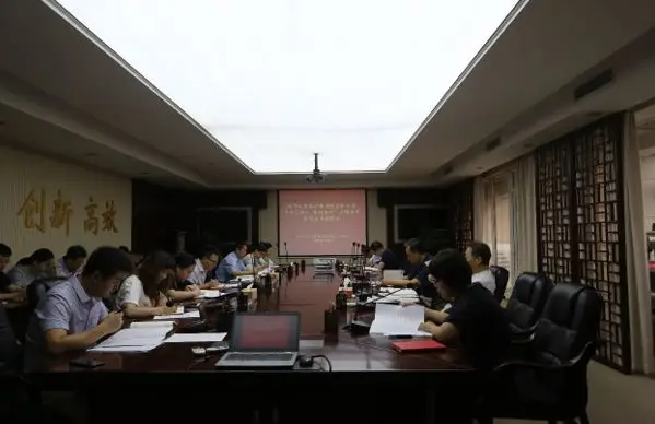 省再担保公司再次动员部署 “不忘初心 牢记使命”主题教育活动 省再担保公司再次动员部署 “不忘初心 牢记使命”主题教育活动