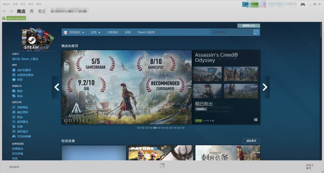 奇怪的知识增加了 Steam平台5个不为人知的神奇功能 你都知道几个 Jump X Steam 微信公众号文章阅读 Wemp