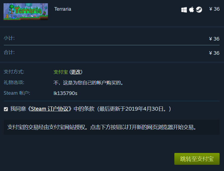 在steam上买游戏 购买出错怎么办 如何给好友送游戏 丨steam使用指南 Jump X Steam 微信公众号文章阅读 Wemp