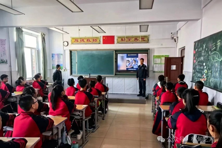【网络安全】林甸县公安局持续开展"打击网络谣言进校园"主题宣讲活动