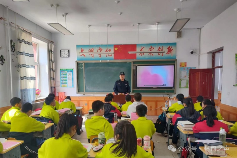 县公安局四合派出所开展打击整治网络谣言宣讲进校园活动 - 林甸县