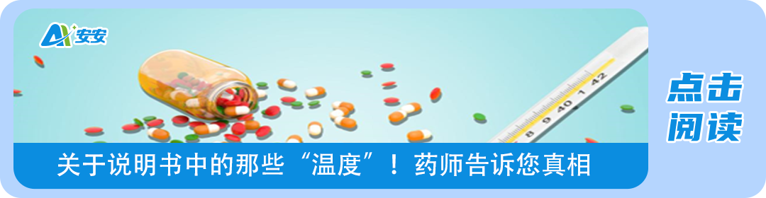 为什么输血不能用小针输液时打的“留置针”是什么？_https://www.jmylbn.com_新闻资讯_第10张