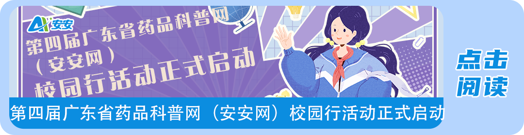 4006B光疗怎么用在家使用紫外线治疗仪，可靠吗？_https://www.jmylbn.com_新闻资讯_第9张