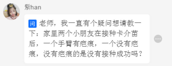理疗热敷贴怎么用文末有福利 ｜ 热敷贴并不是“暖宝宝”，正确使用看这里_https://www.jmylbn.com_新闻资讯_第22张