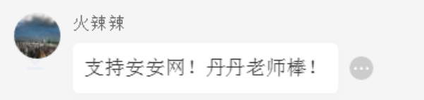 理疗热敷贴怎么用文末有福利 ｜ 热敷贴并不是“暖宝宝”，正确使用看这里_https://www.jmylbn.com_新闻资讯_第32张