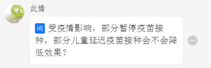 理疗热敷贴怎么用文末有福利 ｜ 热敷贴并不是“暖宝宝”，正确使用看这里_https://www.jmylbn.com_新闻资讯_第25张