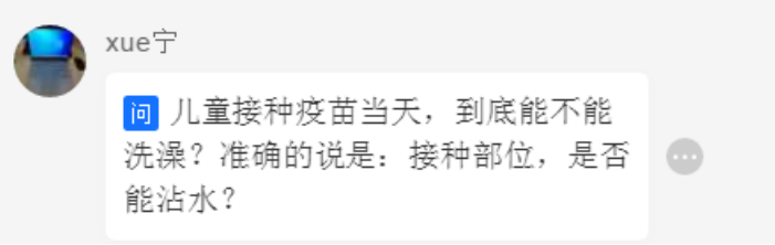 理疗热敷贴怎么用文末有福利 ｜ 热敷贴并不是“暖宝宝”，正确使用看这里_https://www.jmylbn.com_新闻资讯_第28张