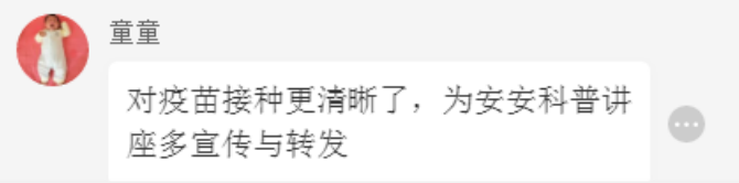 理疗热敷贴怎么用文末有福利 ｜ 热敷贴并不是“暖宝宝”，正确使用看这里_https://www.jmylbn.com_新闻资讯_第40张