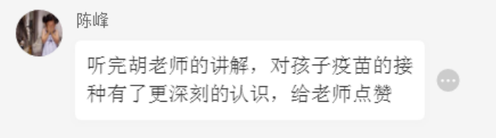 理疗热敷贴怎么用文末有福利 ｜ 热敷贴并不是“暖宝宝”，正确使用看这里_https://www.jmylbn.com_新闻资讯_第38张