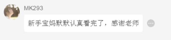 理疗热敷贴怎么用文末有福利 ｜ 热敷贴并不是“暖宝宝”，正确使用看这里_https://www.jmylbn.com_新闻资讯_第34张