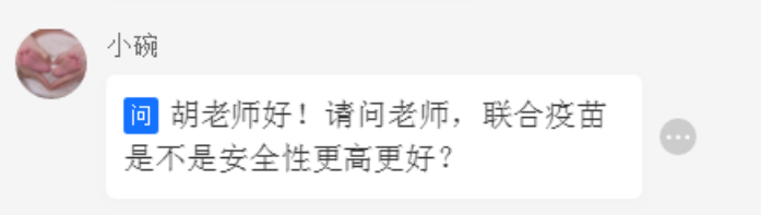 理疗热敷贴怎么用文末有福利 ｜ 热敷贴并不是“暖宝宝”，正确使用看这里_https://www.jmylbn.com_新闻资讯_第21张