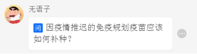 理疗热敷贴怎么用文末有福利 ｜ 热敷贴并不是“暖宝宝”，正确使用看这里_https://www.jmylbn.com_新闻资讯_第27张