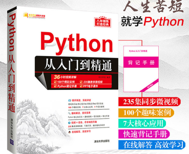 html中eval函数作用_eval()函数的作用是什么?python_python eval()函数