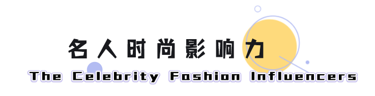 流行=看不懂？這些又貴又醜的東西怎麼被人追捧了一年？ 時尚 第15張