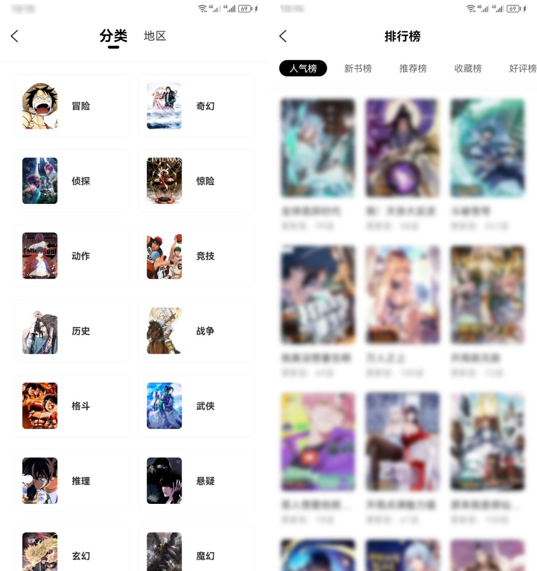 漫天星app，无视VlP限制，随时随地随便看！