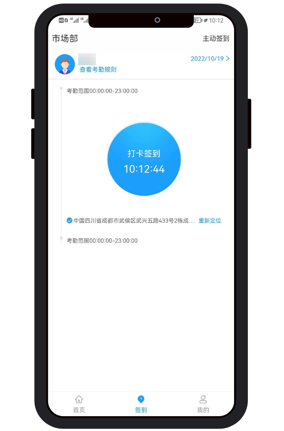非羁押人员定位