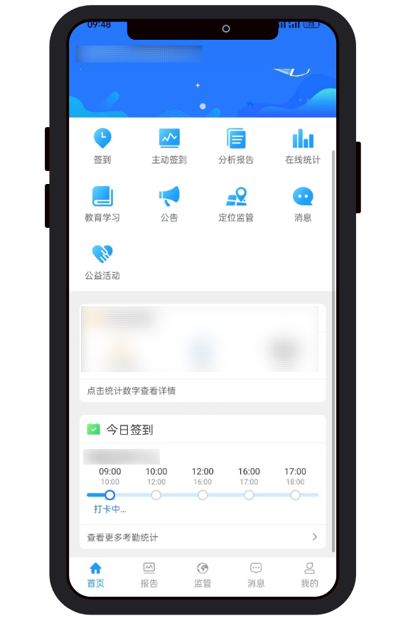 非羁押人员定位