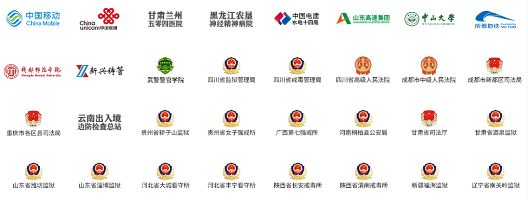 翰东17周年发展历程回顾