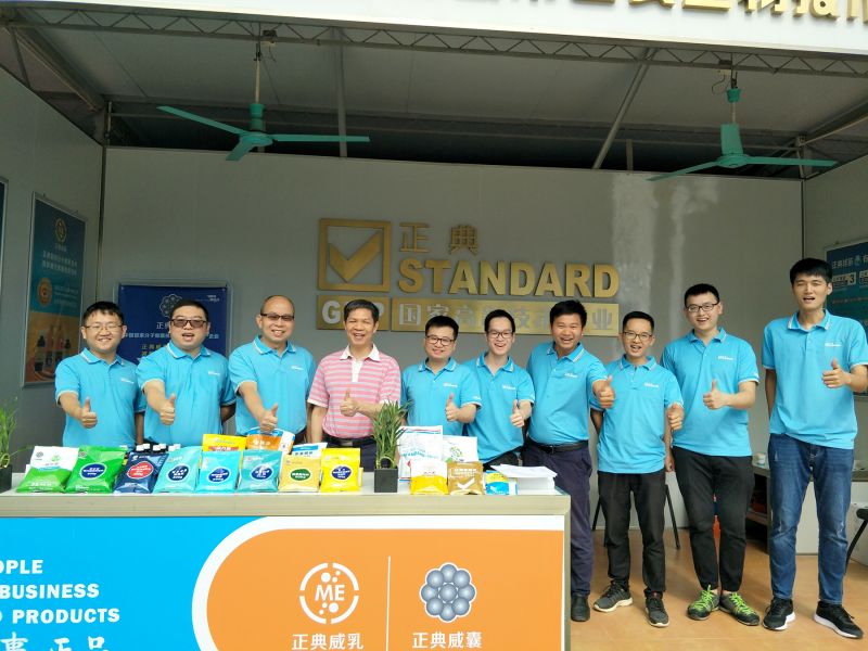 第四十五屆養(yǎng)豬博覽會(huì)！畜牧行業(yè)精英齊聚此地！