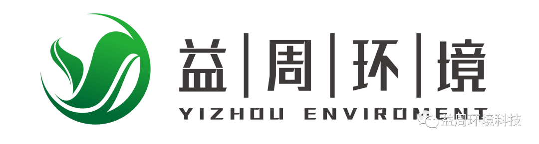 喜报！广东益周环境荣获广东省有害生物防制服务机构服务能力A级证书(图17)