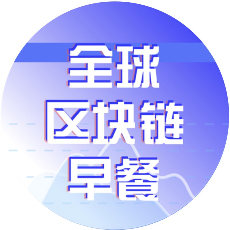 区块链社会解码区块链全球应用与投资案例_以太链怎么充usdt_usdt区块链浏览器trc20